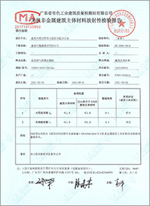 證書3