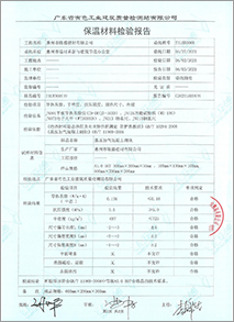 證書4