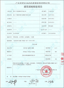 證書5