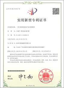 產(chǎn)品專利2
