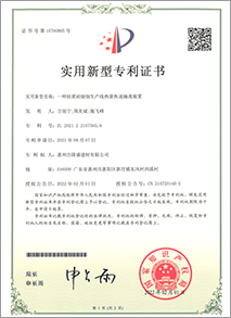 產(chǎn)品專利4