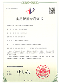 產(chǎn)品專利5